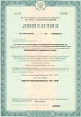 Нейродэнс ПКМ официальный сайт - denasdevice.ru ЧЭНС-Скэнар в Апрелевке купить