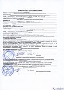 ДЭНАС-Остео 4 программы в Апрелевке купить Нейродэнс ПКМ официальный сайт - denasdevice.ru 