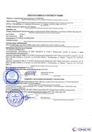 Дэнас - Вертебра 1 поколения купить в Апрелевке Нейродэнс ПКМ официальный сайт - denasdevice.ru