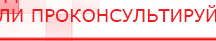 купить СКЭНАР-1-НТ (исполнение 01)  - Аппараты Скэнар Нейродэнс ПКМ официальный сайт - denasdevice.ru в Апрелевке